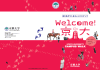 Welcome!  : 吶LpX}bv