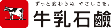 牛乳石鹸共進社株式会社