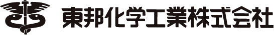 東邦化学工業株式会社