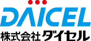 株式会社ダイセル